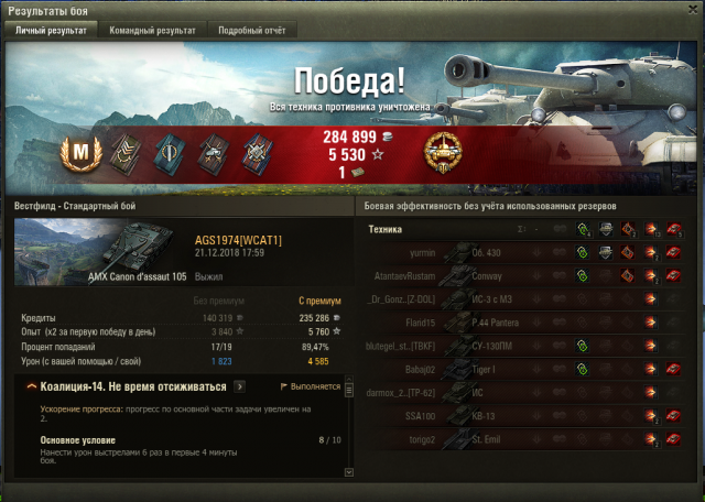 Снимок экрана 2018-12-21 в 19.32.20.png