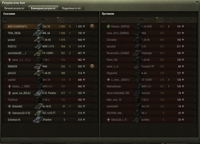 Снимок экрана 2019-01-25 в 20.13.33.png