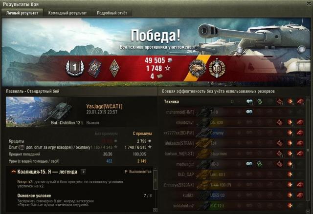 бат воин1.jpg