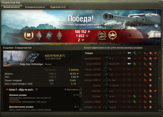 Снимок экрана 2019-01-15 в 18.51.14.png