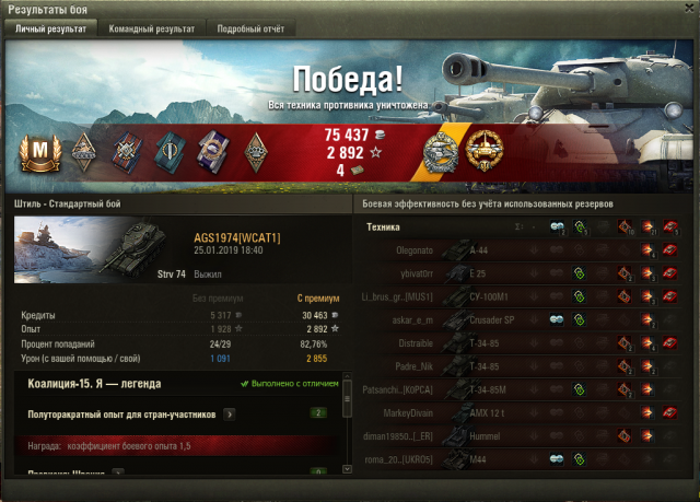 Снимок экрана 2019-01-25 в 19.57.48.png