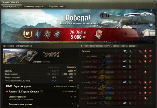 чар камик.jpg