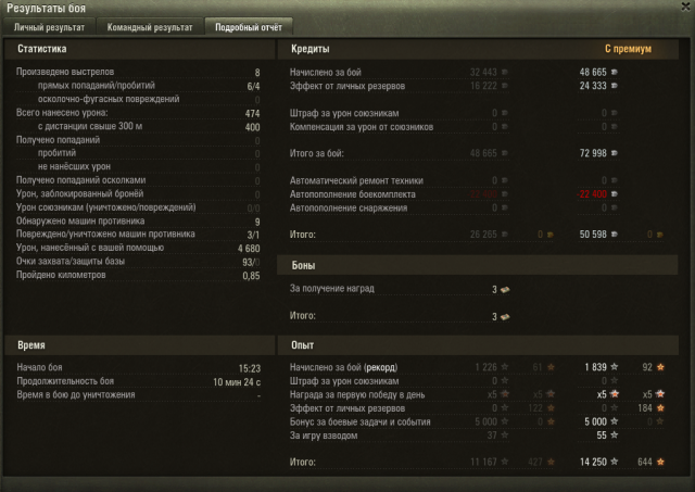 Снимок экрана 2019-02-24 в 17.12.32.png