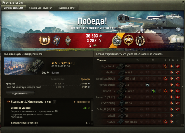 Снимок экрана 2019-02-05 в 14.18.38.png