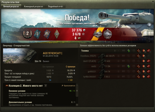 Снимок экрана 2019-02-02 в 7.50.28.png