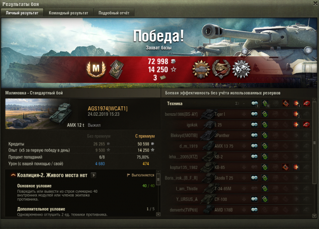 Снимок экрана 2019-02-24 в 17.07.50.png