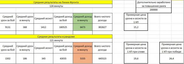 скрин табличка.jpg