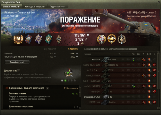 Снимок экрана 2019-03-23 в 9.34.36.png