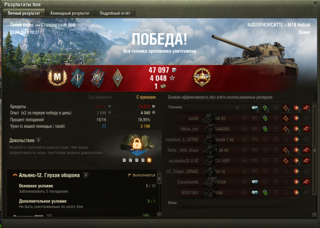 Снимок экрана 2019-04-27 в 15.58.59.png