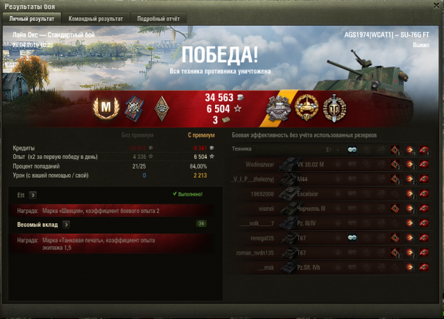 Снимок экрана 2019-04-28 в 11.29.43.png