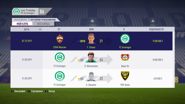 FIFA 18 Screenshot 2019.04.04 - 22.32.30.82.png