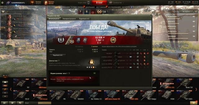 3 отметки.jpg