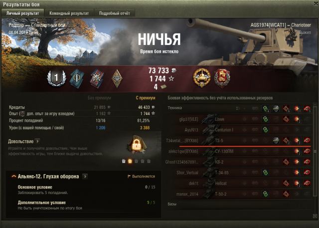 Снимок экрана 2019-04-08 в 20.17.27.png