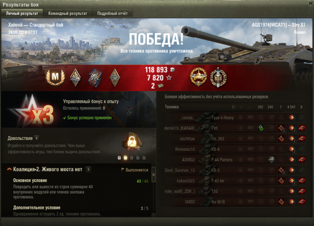 Снимок экрана 2019-05-24 в 22.19.27.png