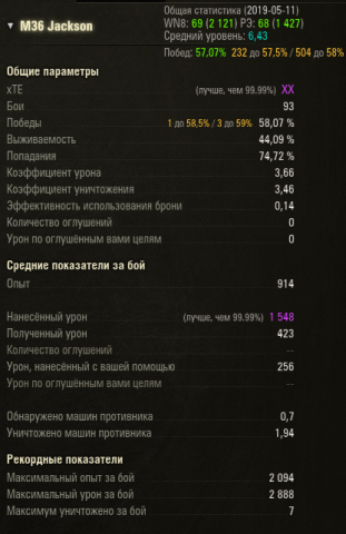 Снимок экрана 2019-05-12 в 20.42.33.png