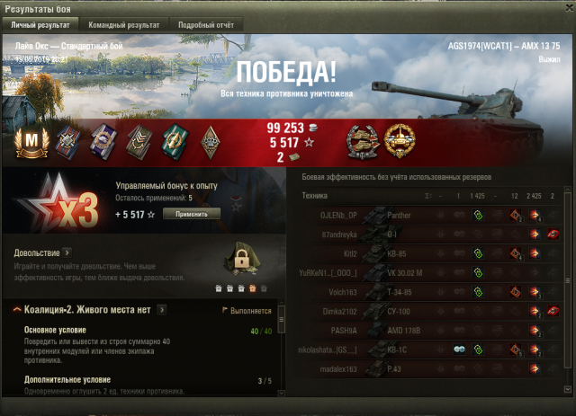 Снимок экрана 2019-05-19 в 20.41.33.png