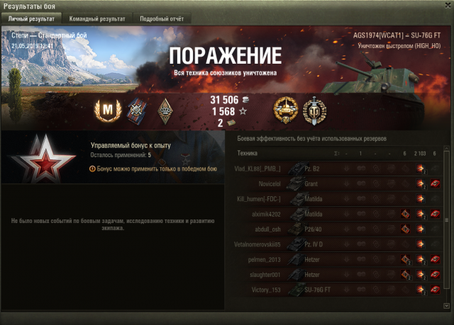 Снимок экрана 2019-05-21 в 18.34.07.png