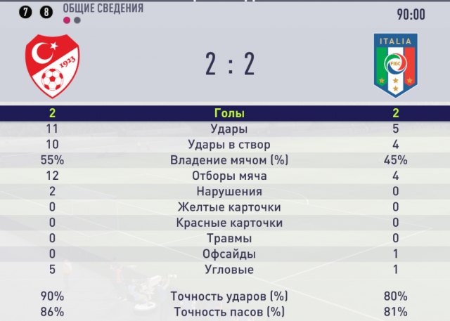 FIFA 18 Screenshot 2019.06.23 - 21.21.03.46.png