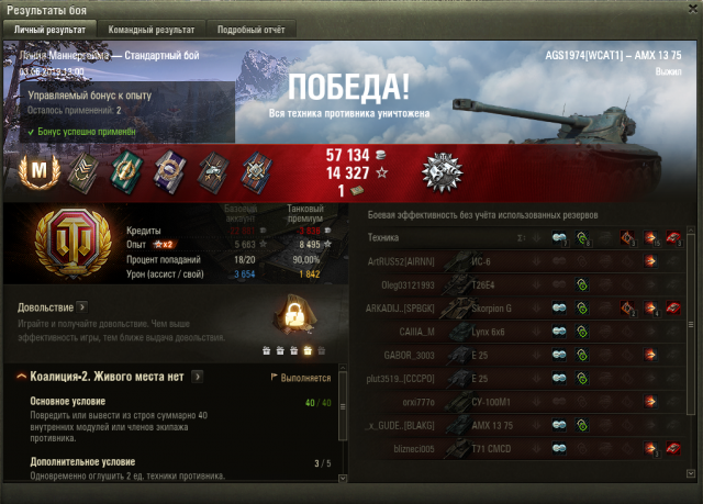 Снимок экрана 2019-06-03 в 13.28.57.png