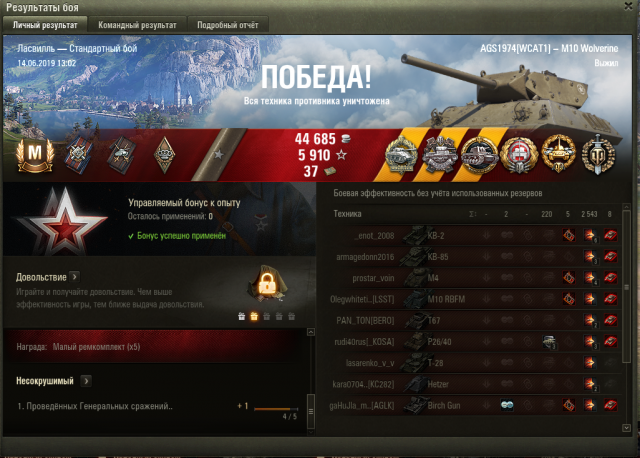 Снимок экрана 2019-06-14 в 17.38.40.png