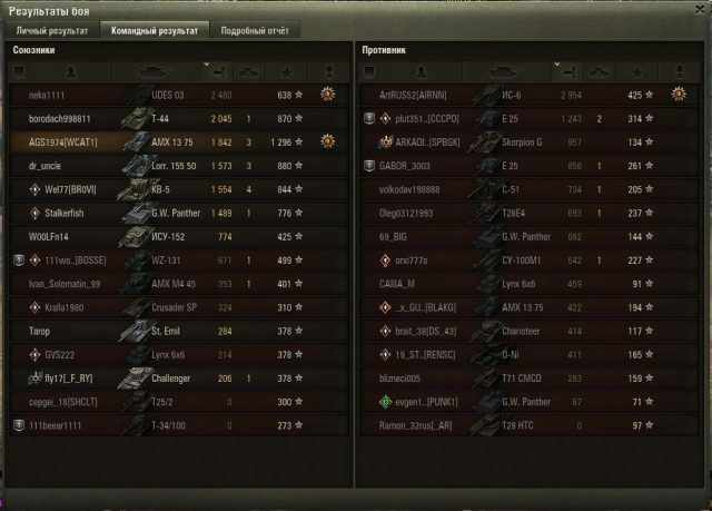 Снимок экрана 2019-06-03 в 13.29.59.png