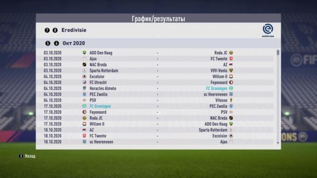 FIFA 18 Screenshot 2019.06.26 - 20.23.49.02.jpg
