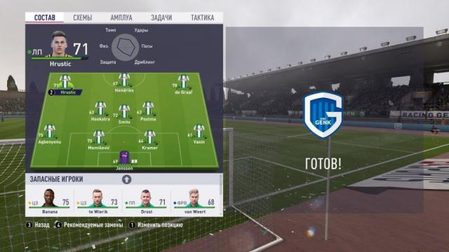 __FIFA 18 Screenshot 2019.06.26 - 20.52.11.33.jpg