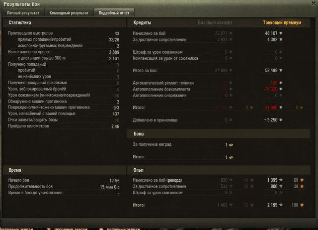 Снимок экрана 2019-07-24 в 18.25.04.png