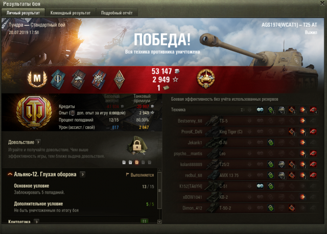 Снимок экрана 2019-07-20 в 19.00.24.png