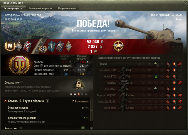 Снимок экрана 2019-07-20 в 19.00.07.png