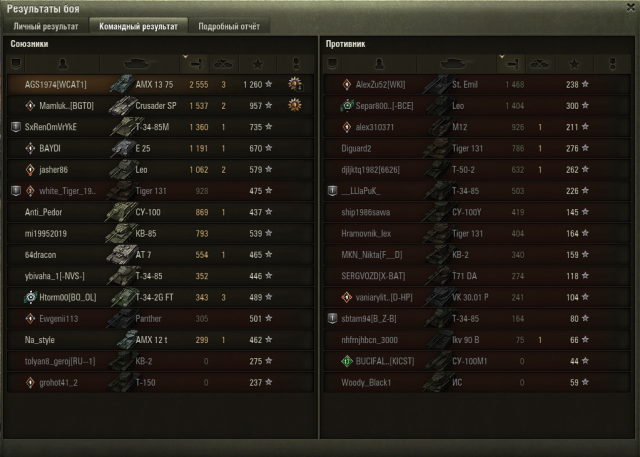 Снимок экрана 2019-07-16 в 20.27.35.png