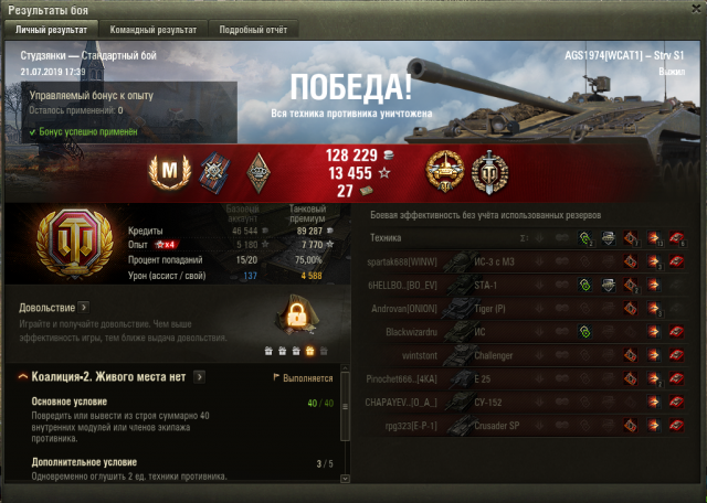 Снимок экрана 2019-07-21 в 18.11.47.png