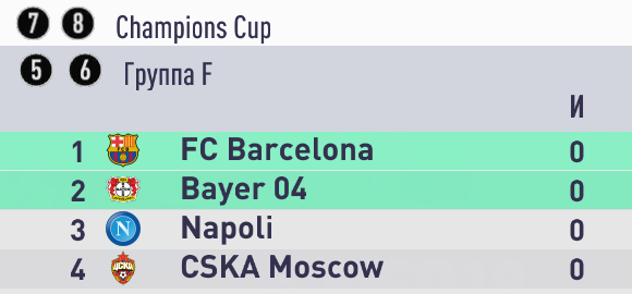 FIFA 18 Screenshot 2019.07.21 - 10.37.11.34.png