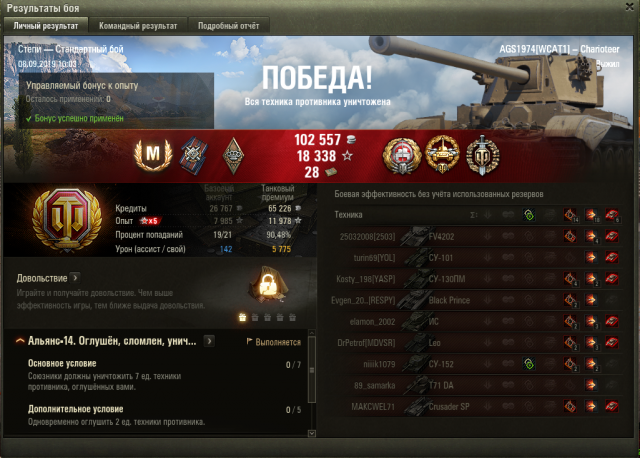 Снимок экрана 2019-09-09 в 10.26.33.png