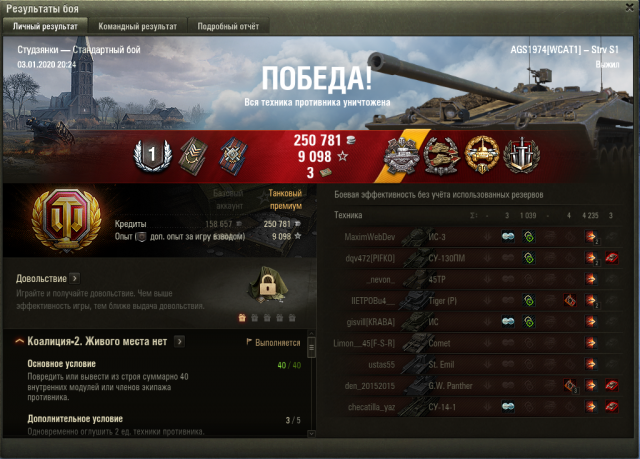 Снимок экрана 2020-01-04 в 12.51.14.png