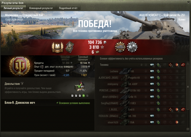 Снимок экрана 2020-02-13 в 19.17.06.png