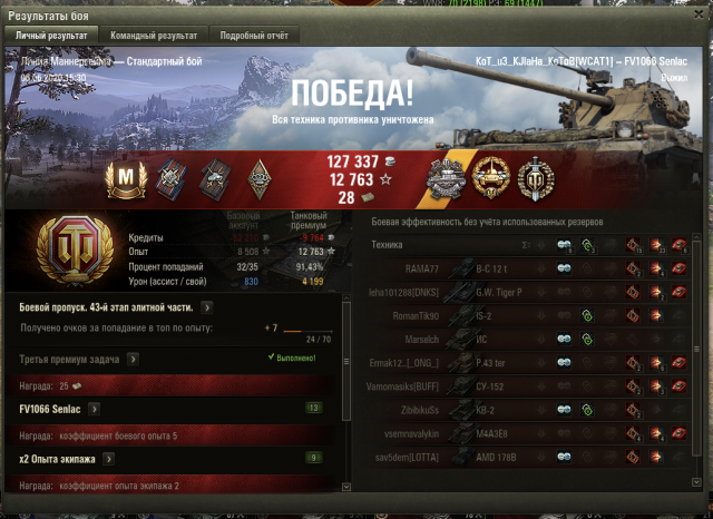 Снимок экрана 2020-06-06 в 16.00.18.png