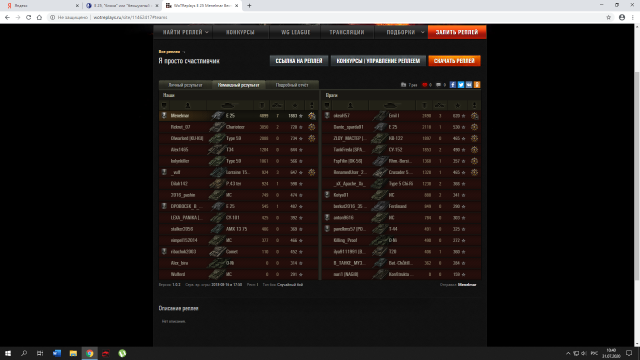 Без имени.png