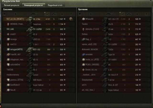 Скриншот 14-07-2021 143947 (2).jpg