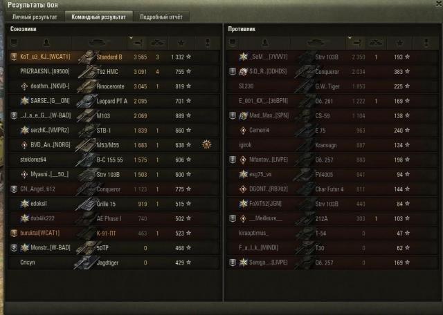 Скриншот 22-07-2021 181608 (2).jpg