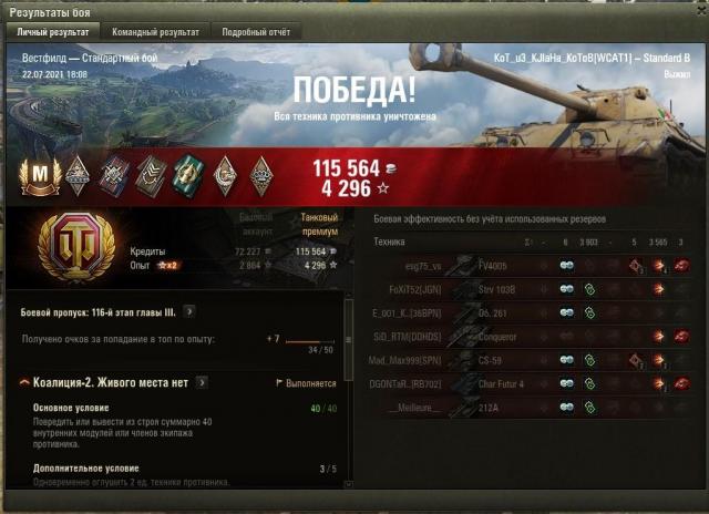 Скриншот 22-07-2021 181605 (2).jpg