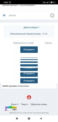 Screenshot_2021-07-06-14-07-04-583_com.android.chrome.jpg