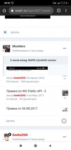 Screenshot_2021-07-06-20-55-35-332_com.android.chrome.jpg