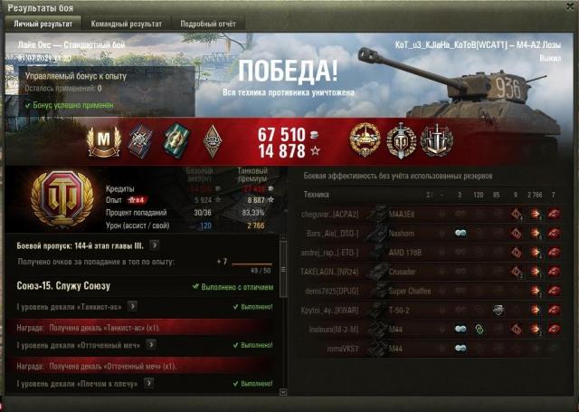 Скриншот 31-07-2021 113549 (2).jpg