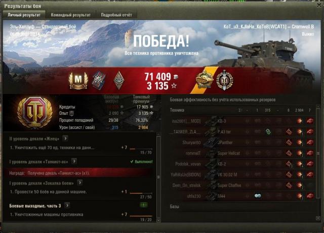 Скриншот 06-08-2021 202159 (2).jpg