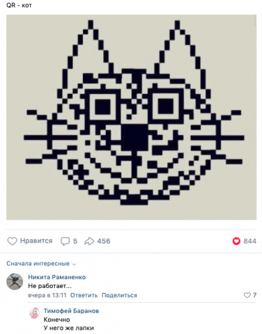 Снимок экрана 2021-11-02 в 23.16.50.png