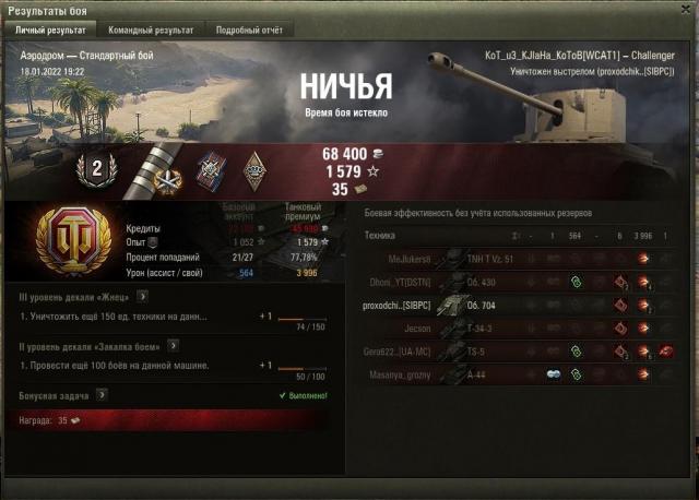 Скриншот 18-01-2022 193930 (2).jpg