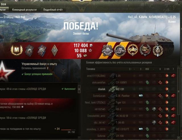 Скриншот 02-05-2022 122301 (2).jpg