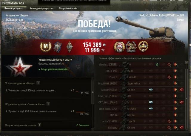 Скриншот 31-05-2022 154318 (2).jpg