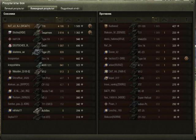 Скриншот 31-05-2022 154405 (2).jpg